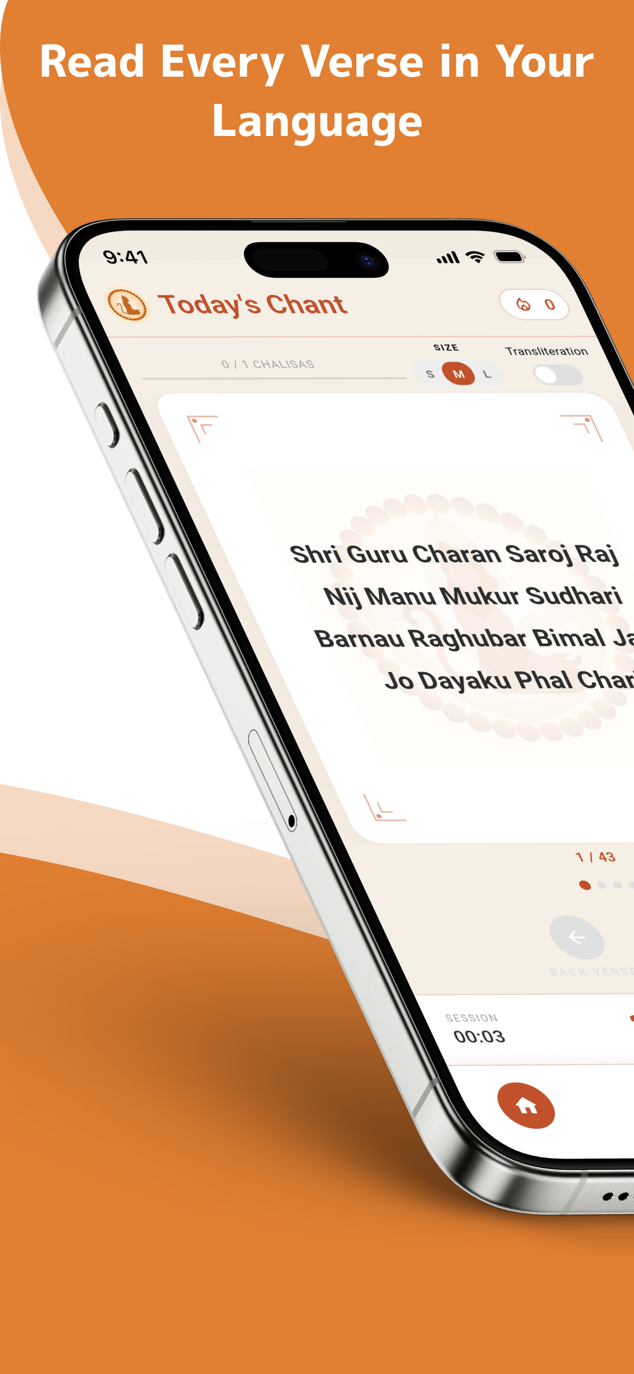 Hanuman Chalisa Japa verse screen in English transliteration — Shri Guru Charan Saroj Raj
