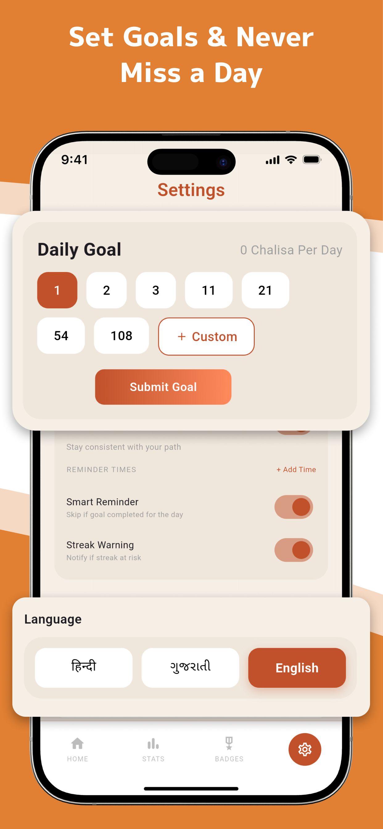 Hanuman Chalisa Japa settings — Daily Goal 1 2 3 11 21 54 108 with Hindi Gujarati English language toggle
