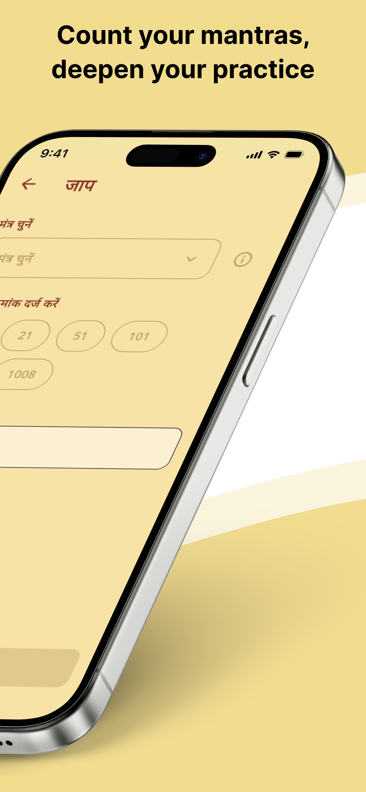 Jaap counter screen with mantra selection and 21, 51, 101, 1008 counts